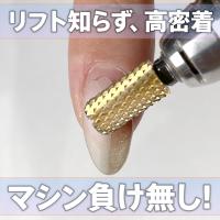 my&bee マイビー ノンサンディングフィルベース 28g CB-NSF28