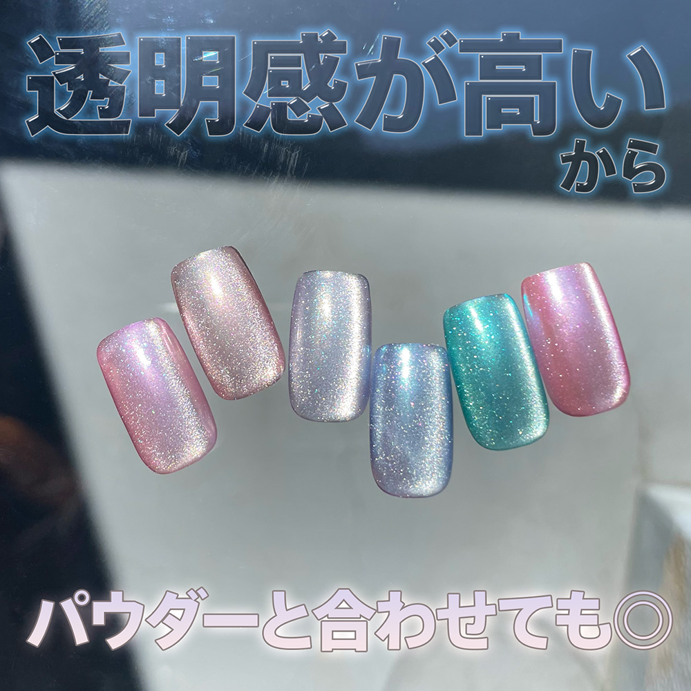 my&bee マイビー うるマグ 8ml 004 UR-004G