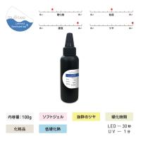 my&bee マイビー ローヒートセミハードトップ プラス 100g CT-LSP100