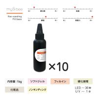my&bee マイビー ノンサンディングフィルベース 1kg CB-NSF1K