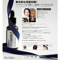 ■ヘアアディクト ホームケアセット