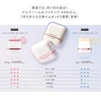 ■KAHI エアリーフィット サンスティック 14g (サラサラ)