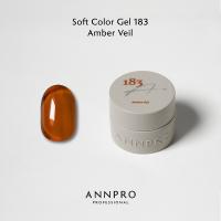 ANNPRO ソフトカラージェル 4g 183 アンバーベール #8925