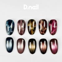 D.nail マグネットボール #38090