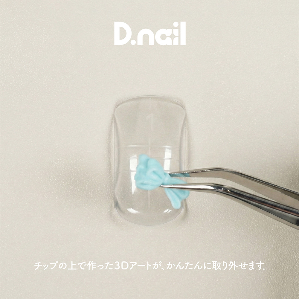 D.nail 3Dアート用チップ #38137