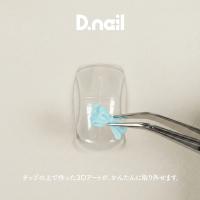 D.nail 3Dアート用チップ #38137