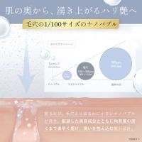 ■LUREAQU ルリーク ナノスパークリングミスト 150g