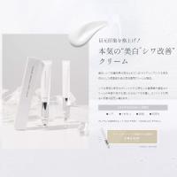 ■LUREAQU ルリーク ムービングリンクルケアクリーム 15g