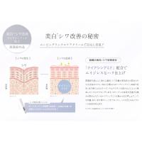 ■LUREAQU ルリーク ムービングリンクルケアクリーム 15g