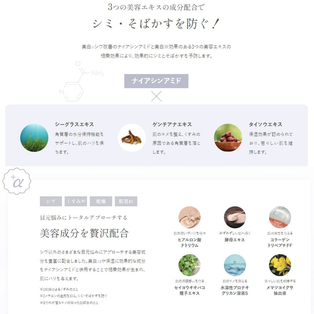 ■LUREAQU ルリーク ムービングリンクルケアクリーム 15g