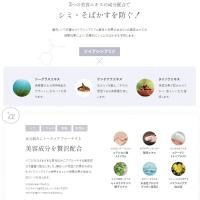 ■LUREAQU ルリーク ムービングリンクルケアクリーム 15g