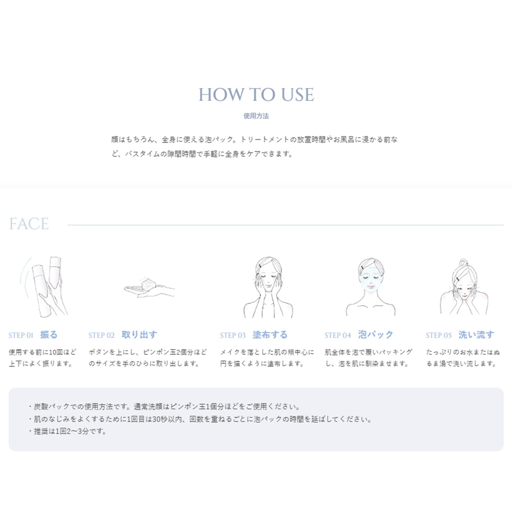 ■LUREAQU ルリーク ナノスパークリングウォッシュ 180g