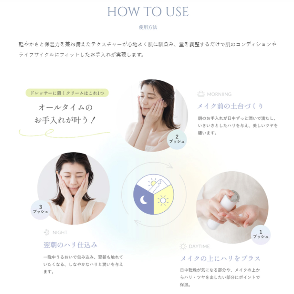 ■LUREAQU ルリーク オールタイムクリーム 50g