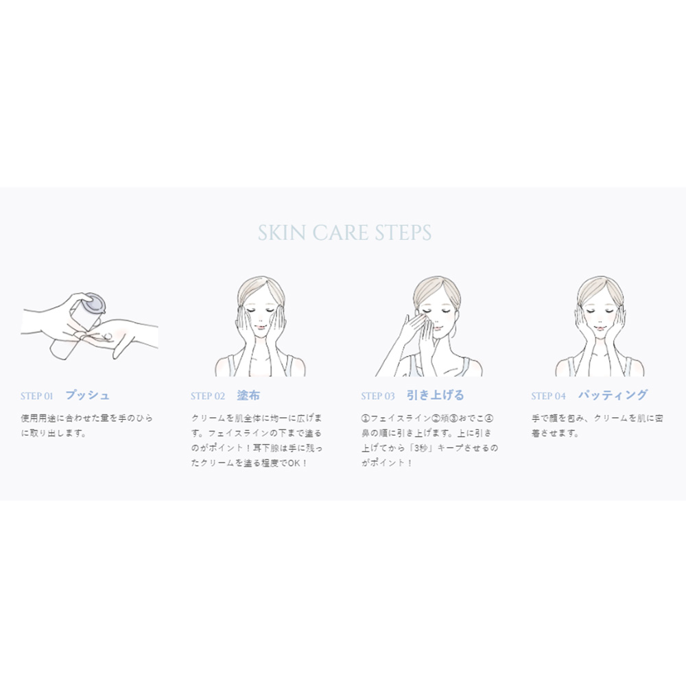 ■LUREAQU ルリーク オールタイムクリーム 50g