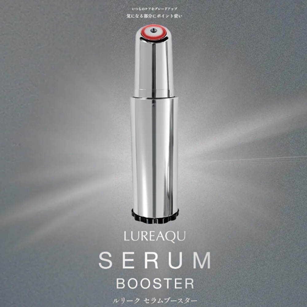 ■LUREAQU ルリーク セラムブースター