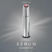 ■LUREAQU ルリーク セラムブースター
