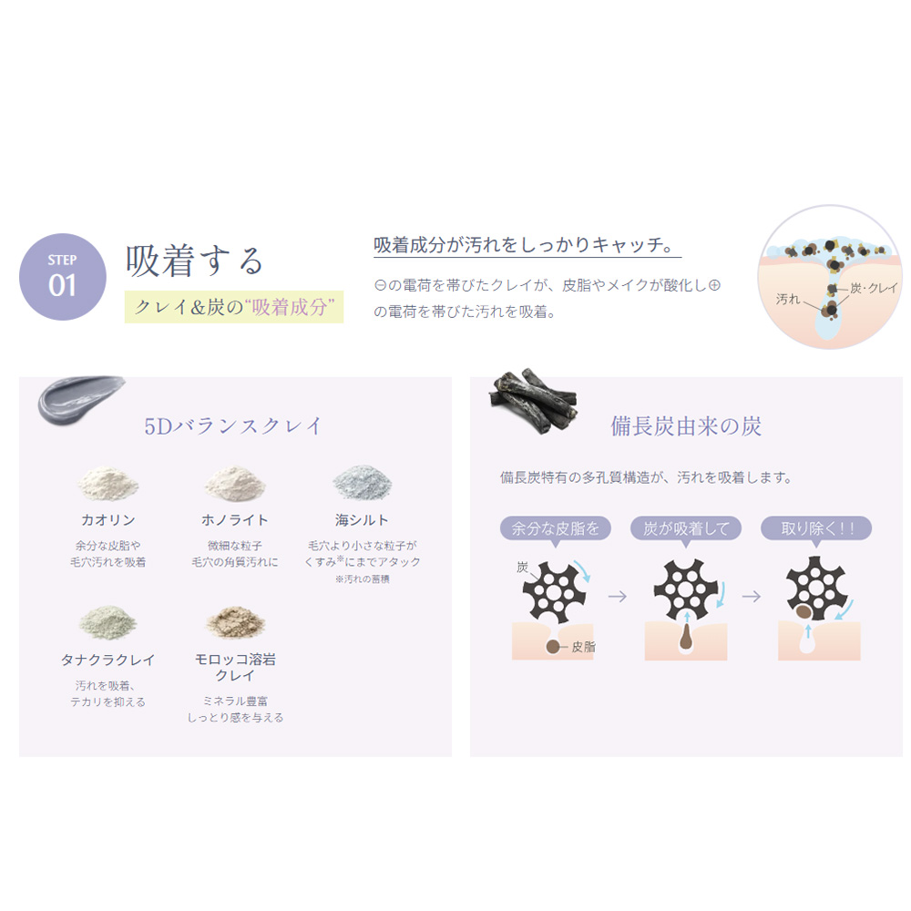 ■LUREAQU ルリーク バブクレイ クレンジング 120g