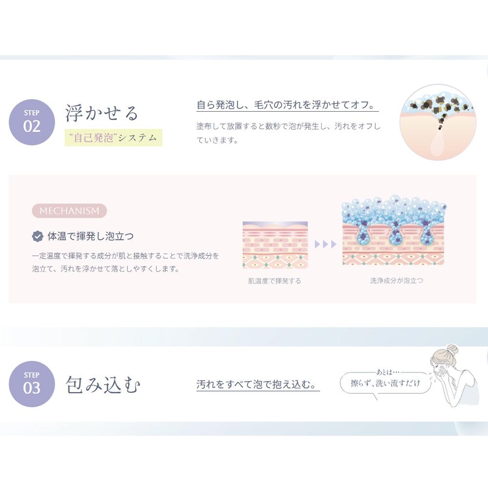 ■LUREAQU ルリーク バブクレイ クレンジング 120g