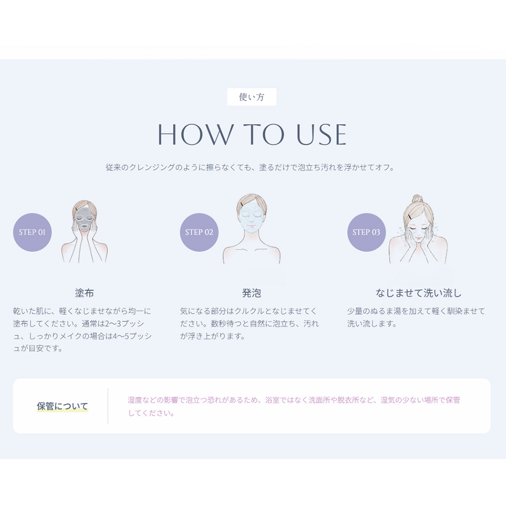 ■LUREAQU ルリーク バブクレイ クレンジング 120g