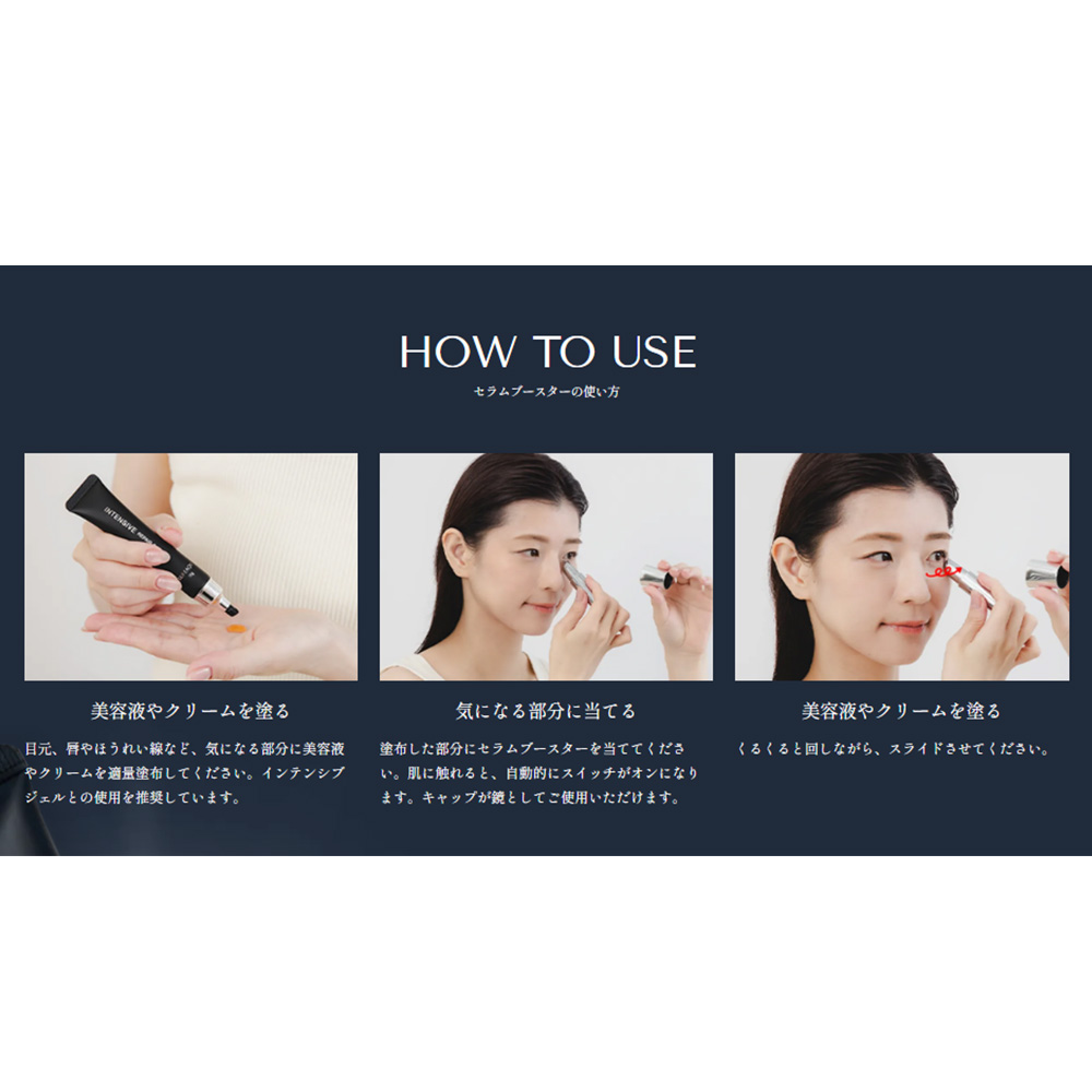 ■LUREAQU ルリーク インテンシブリペアジェル セラムブースターセットBOX