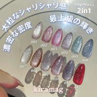 my&bee マイビー きらマグ 8ml 006 KR-006G