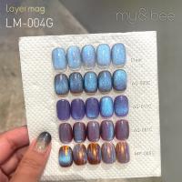 my&bee マイビー レイヤーマグ 8ml 004 LM-004G