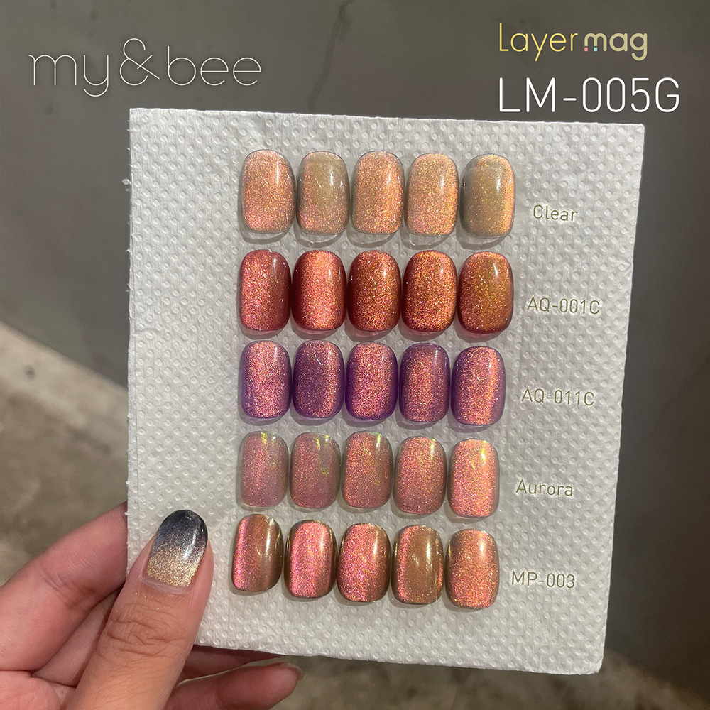 my&bee マイビー レイヤーマグ 8ml 005 LM-005G