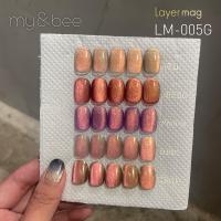 my&bee マイビー レイヤーマグ 8ml 005 LM-005G