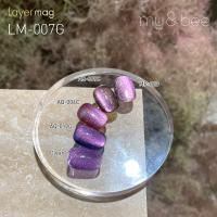 my&bee マイビー レイヤーマグ 8ml 007 LM-007G