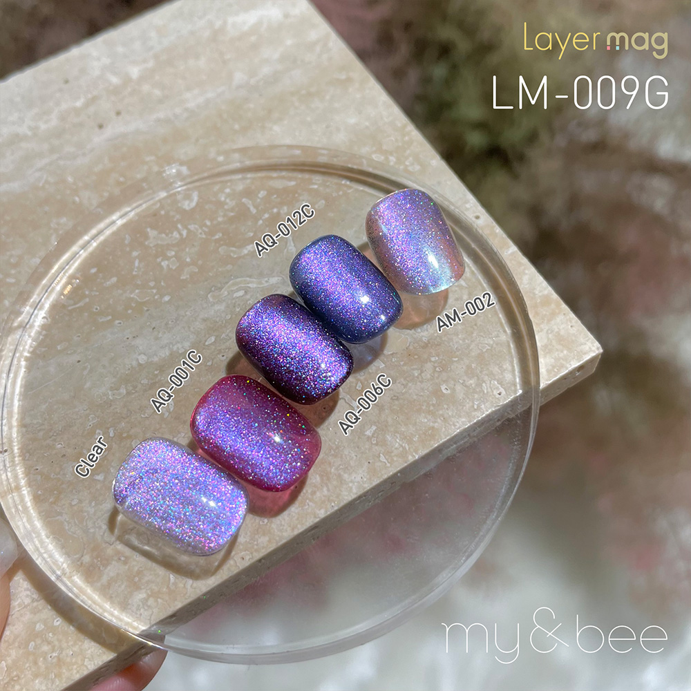 my&bee マイビー レイヤーマグ 8ml 009 LM-009G