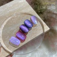 my&bee マイビー レイヤーマグ 8ml 009 LM-009G