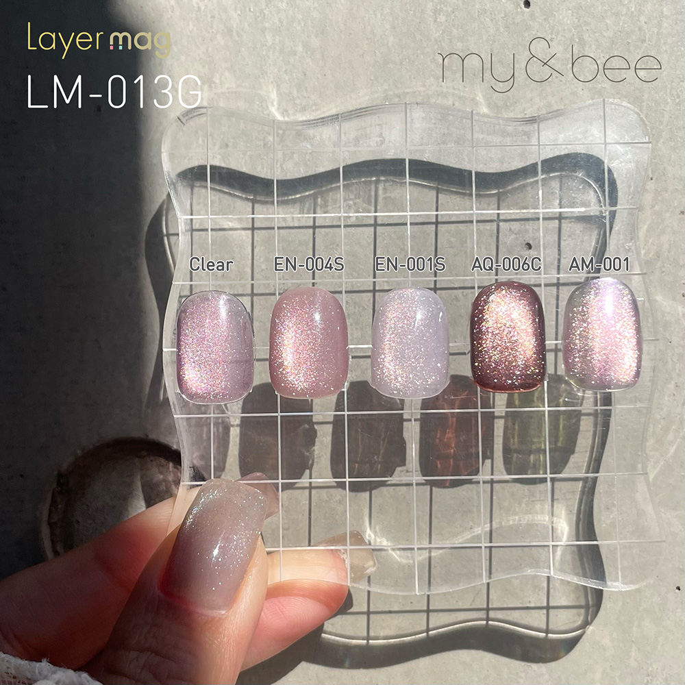 my&bee マイビー レイヤーマグ 8ml 013 LM-013G