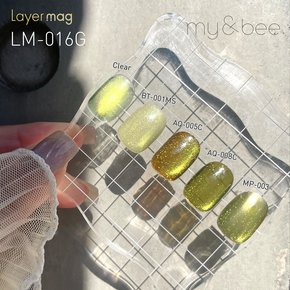 my&bee マイビー レイヤーマグ 8ml 016 LM-016G