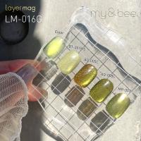 my&bee マイビー レイヤーマグ 8ml 016 LM-016G