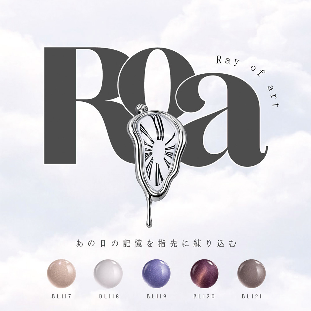 VETRO Bellanail LABEL 3ml BL117B 暁 アカツキ