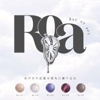 VETRO Bellanail LABEL 3ml BL119B 凪 ナギ