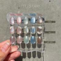 my&bee マイビー ぷるマグ 8ml 005 PM-005G