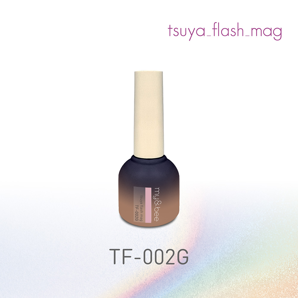 my&bee マイビー つやフラッシュマグ 8ml 002 TF-002G