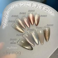 my&bee マイビー シルキーマグセットA 5色 SI-SA