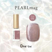 Dna Gel PEARLmag パールマグ 5g PEM01 しぶき