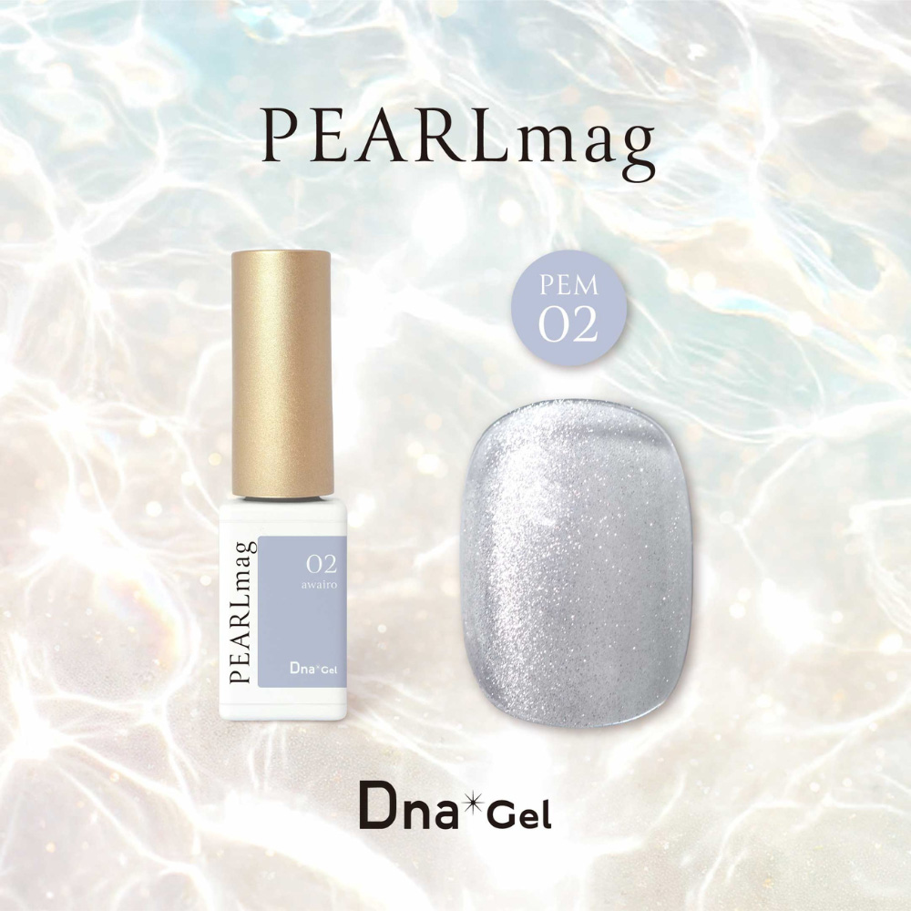 Dna Gel PEARLmag パールマグ 5g PEM02 あわいろ