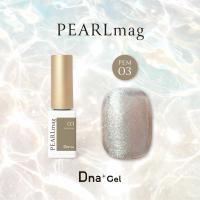 Dna Gel PEARLmag パールマグ 5g PEM03 なみま