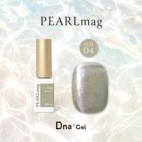Dna Gel PEARLmag パールマグ 5g PEM04 ほしぞら