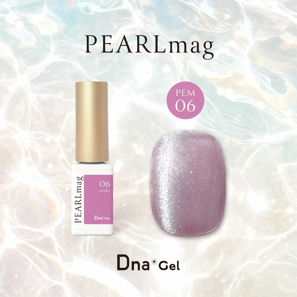 Dna Gel PEARLmag パールマグ 5g PEM06 うろこ