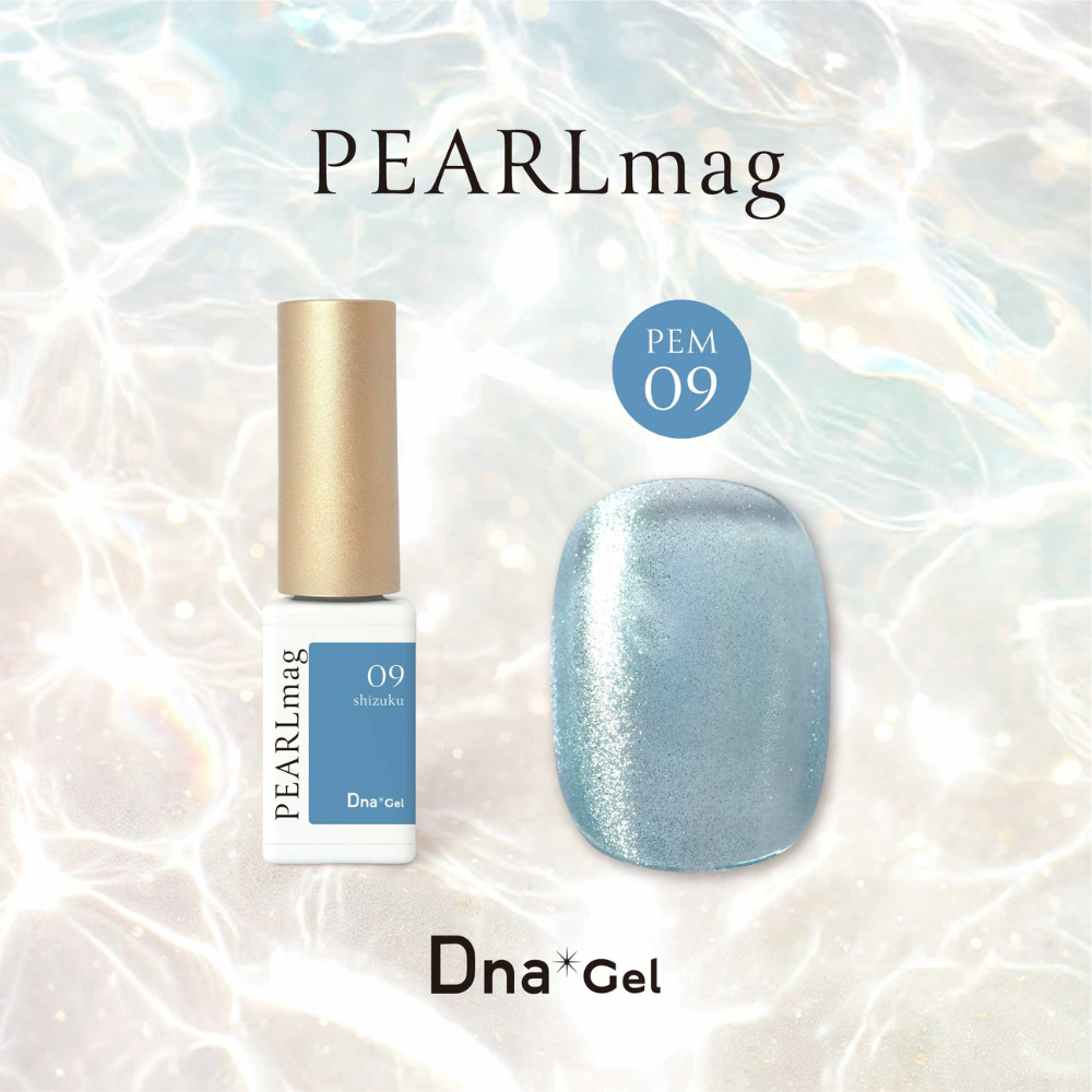 Dna Gel PEARLmag パールマグ 5g PEM09 しずく