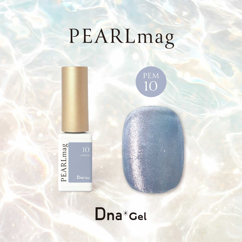 Dna Gel PEARLmag パールマグ 5g PEM10 うみね