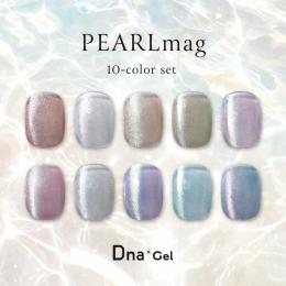 Dna Gel PEARLmag パールマグ 5g 10色セット