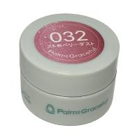 Palms Graceful カラージェル 3g 032 ストロベリーダスト