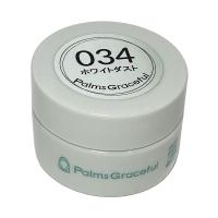 Palms Graceful カラージェル 3g 034 ホワイトダスト