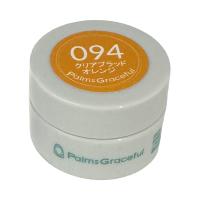 Palms Graceful カラージェル 3g 094 クリアブラッドオレンジ